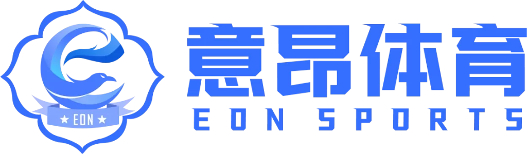 意昂体育-全方位的体育赛事平台